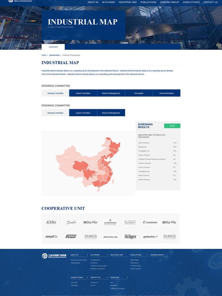 河源源豐包裝材料有限公司