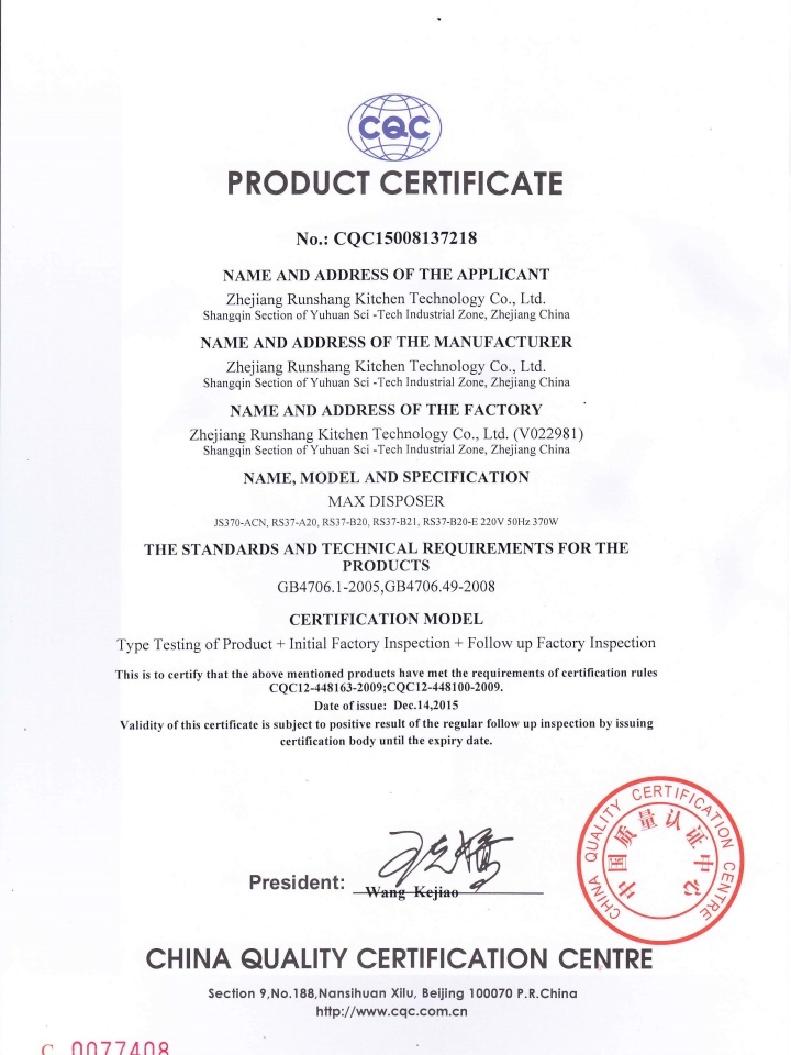 河源源豐包裝材料有限公司